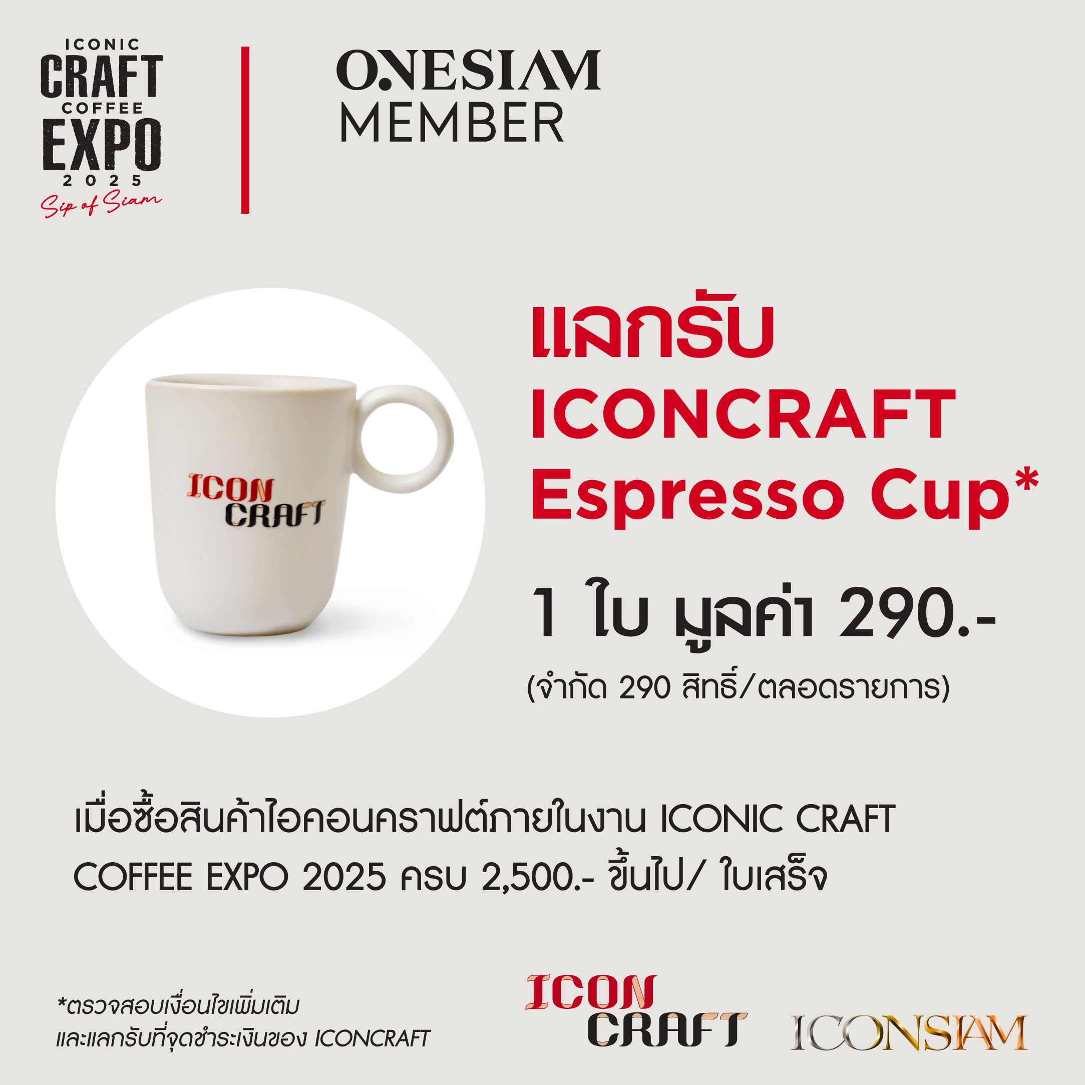 Coffee EXPO25_Online Album_FB-13.jpg